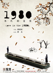 被民工揉搓白嫩的双乳